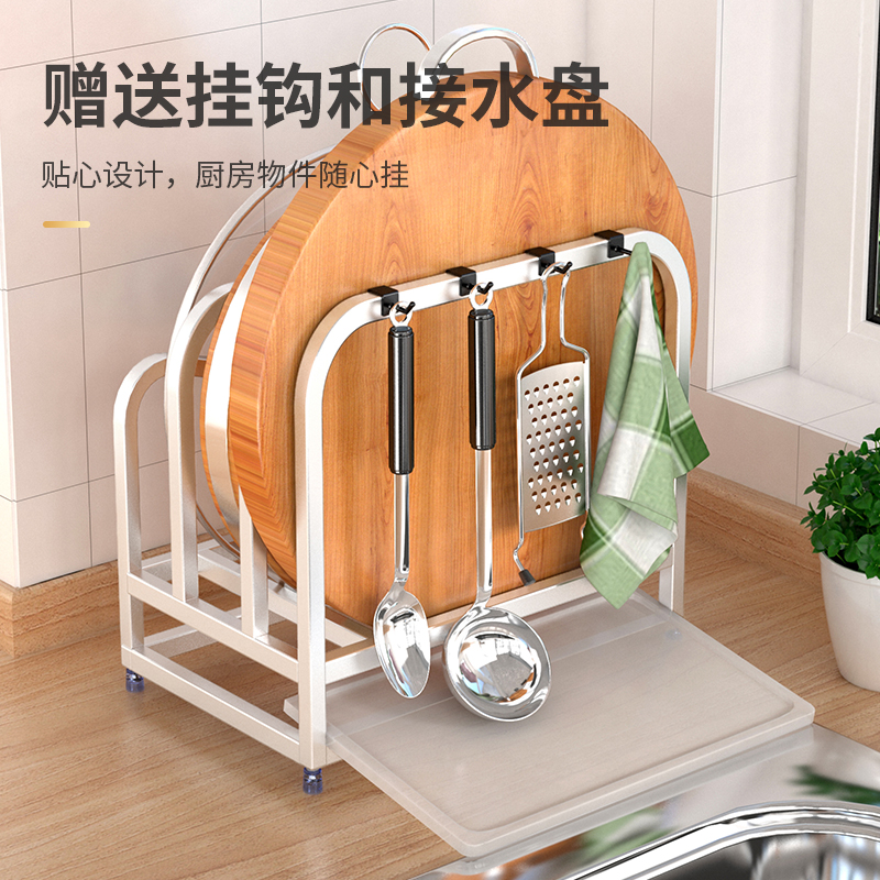 不锈钢厨房砧板架台面锅盖架子置物架家用菜板放置架Y落地切菜板