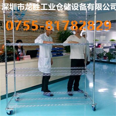 不锈钢货架仓库h防静电带轮子置物架移动周转车收纳家用多层置物