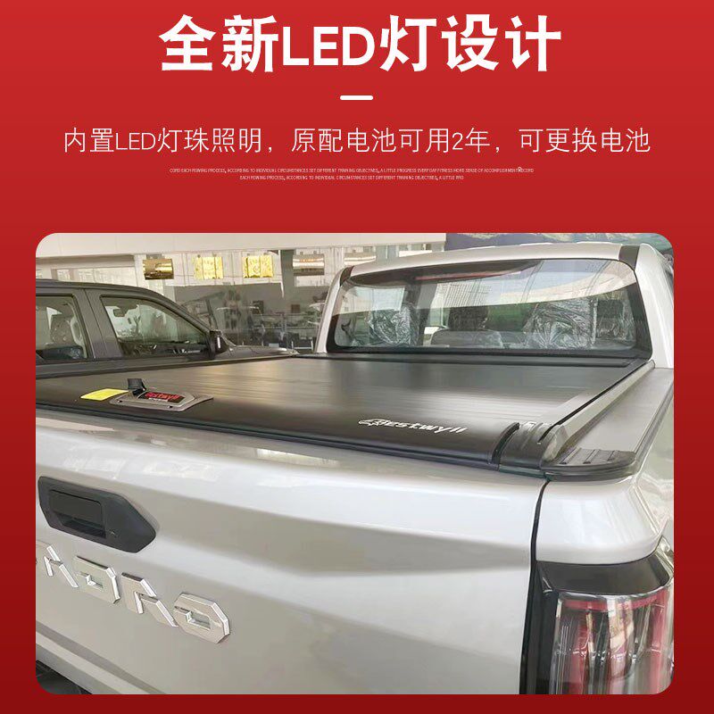 江铃大道a皮卡后盖平拉盖铝合金手动卷帘盖推拉盖平推电动盖改装,汽车用品/电子/清洗/改装,皮卡尾箱盖,淘宝优惠券,粉丝福利购,淘宝优惠卷