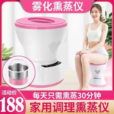 妇科熏蒸桶神器家用私密熏蒸仪屁股坐灸器私处中药坐Y薰仪驱寒暖