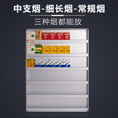 挂墙式 烟架便利店售烟架子香烟展示G柜超市小卖部烟草专卖烟柜