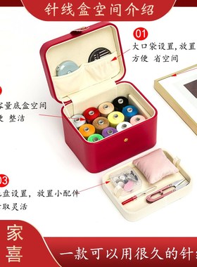 针线收纳盒结g婚嫁妆陪嫁家用实用高质量高档新款套装红色超大号