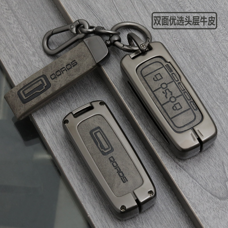 专用观致5钥f匙套观致3观致7真皮汽车用品改装个性男金属女壳扣包