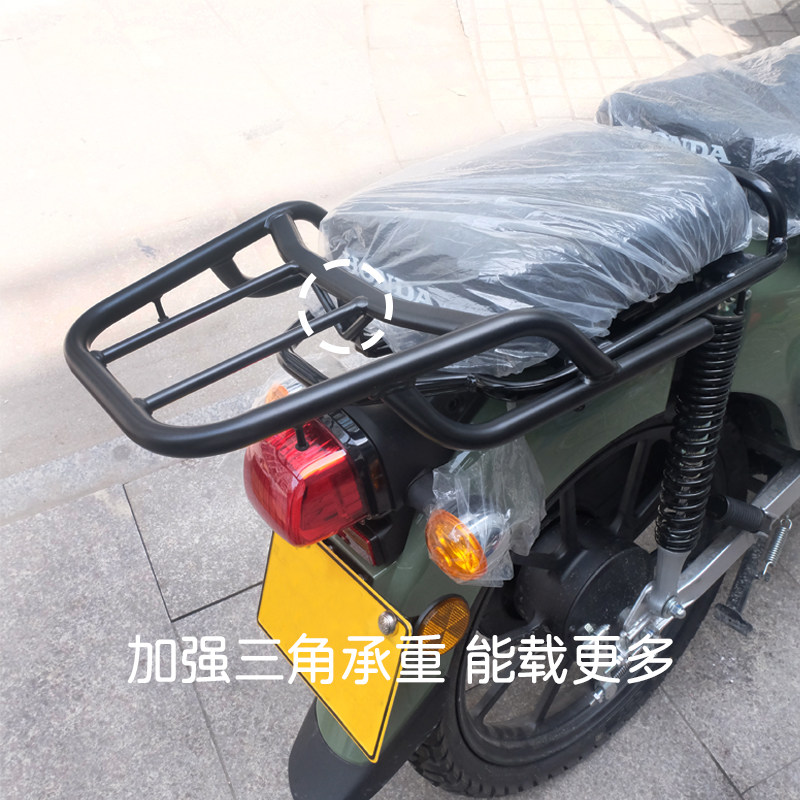 金属封头后d货架幼兽CC110改装JA45延长行李架后备箱储物尾架配件图片