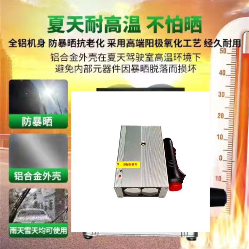 铝合金货车排队跟车神器大车跟屁虫E半货车挂车防瞌提醒带夜视功