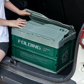 工业风车载后备箱收纳箱户外折叠储物箱车用O尾箱整理箱木盖置物