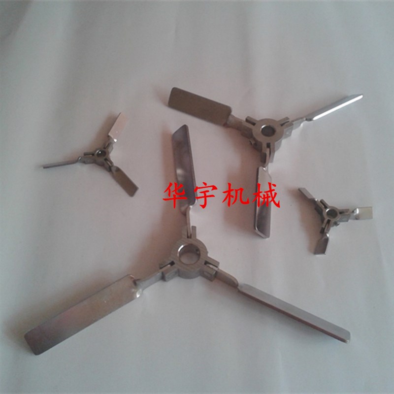厂家直销不锈钢伸展式叶片折叠式小桶口搅拌M桨叶气动搅拌机分散