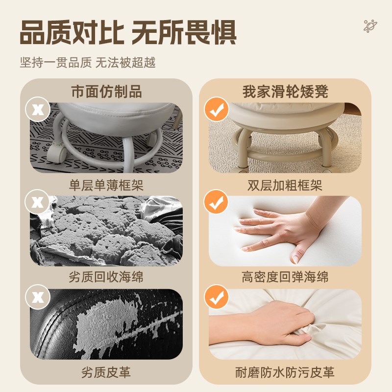 万向轮小凳子家用滑轮板凳移动带轮小圆凳软包美缝矮X凳门口换鞋