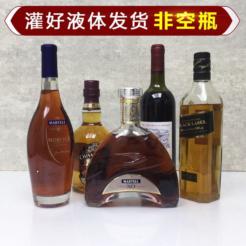 洋酒瓶装饰仿真饰品红酒样板房A软装拍照道具酒瓶空瓶酒柜洋酒摆