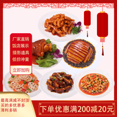 仿真食品模型假食物假菜样u品热炒菜道模具饭店菜品红烧肉梅菜扣