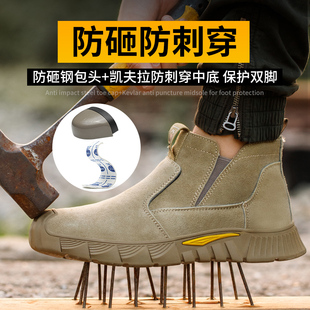劳保鞋 士帮防砸防l刺穿钢包头轻便软底透气焊工防烫四季 鞋