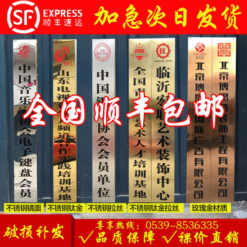 不锈钢门牌铜f牌定做牌匾招牌钛金牌腐蚀牌厂牌挂牌企业公司广告
