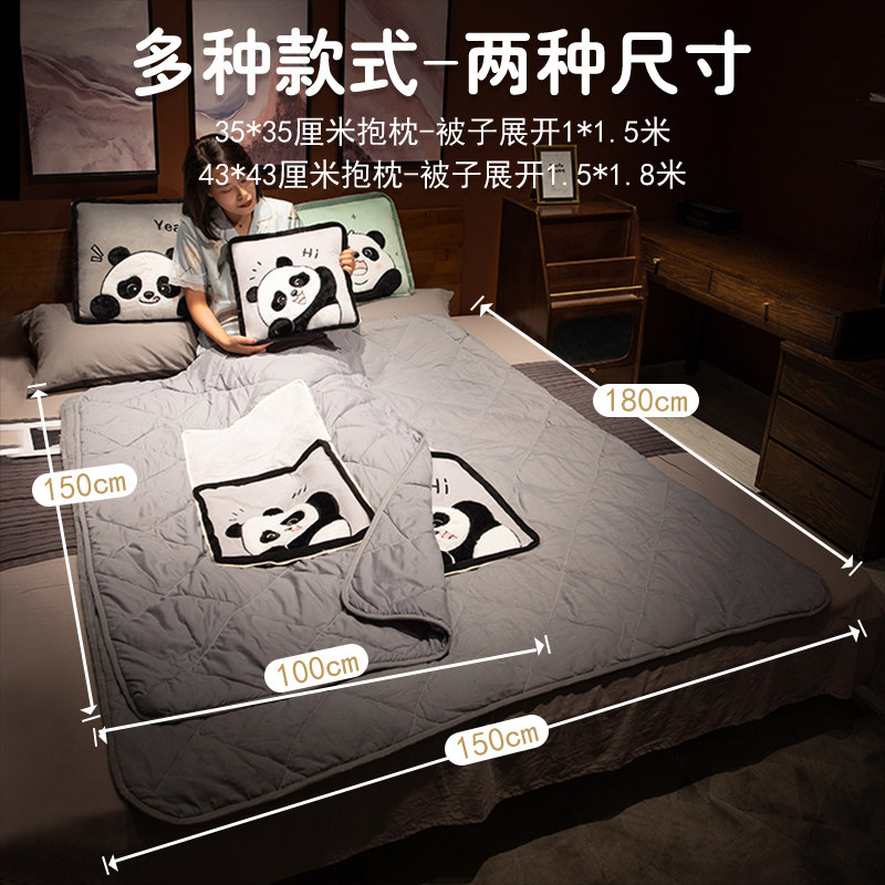 抱枕被子两用办公室午睡毯子加厚枕头被二合一P汽车载靠垫靠枕新