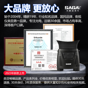 夜视仪高倍x夜视红外线望远镜夜间全黑户外成像 双目高清红外数码