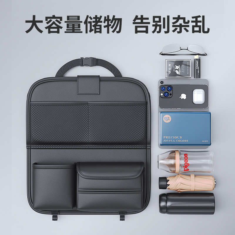 汽车椅背置物架座椅後背收纳袋儿童车後座摺叠桌车W载小桌板後排
