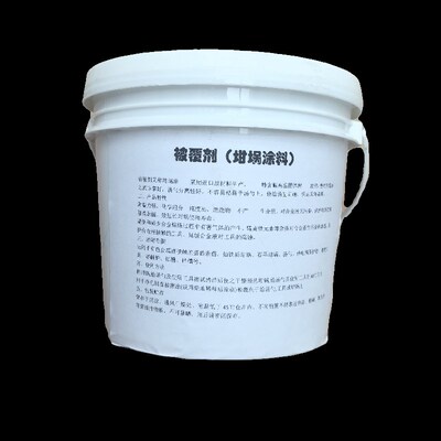 油性被覆剂压铸机汤勺涂料坩x埚不粘铝水耐高温铝水勺打渣勺防熔