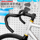 公路车把带赛车弯把打孔皮透气防滑吸汗减震缠把带自X行车装 备配