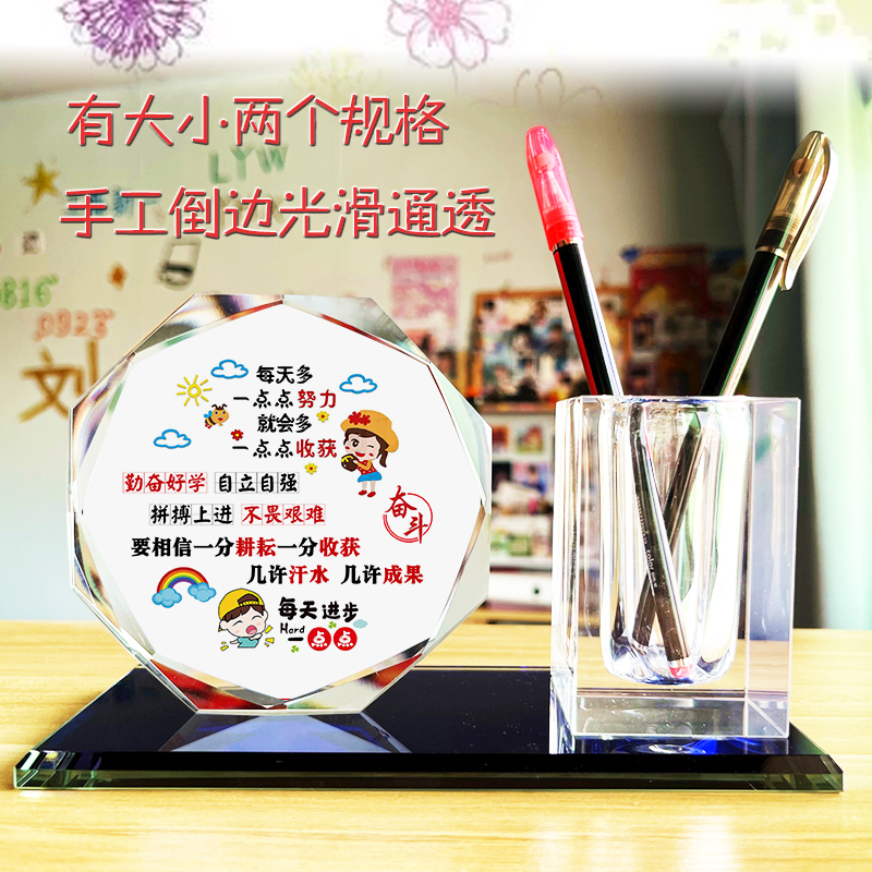 励志摆件水晶摆台学习很苦坚持y很酷自律学生书桌送孩子礼物纪念