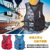 儿童7 10马甲背心女大人专x业游泳大浮力胖子摩托艇水域救援救生