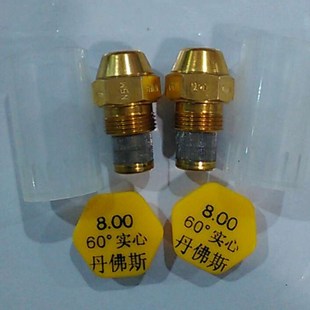 丹佛斯喷油嘴燃烧器柴油雾化喷头燃烧机K喷嘴甲醇燃油灶锅炉配件