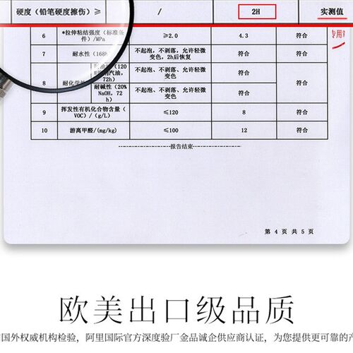 工厂房车间耐磨环氧地坪漆车库室外水泥地L面漆室内家用防水地板