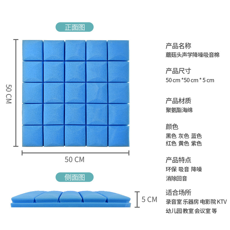 隔音棉墙体自g粘吸音棉卧室墙贴家用室内隔音消音棉隔音板装饰,基础建材,隔音棉,淘宝优惠券,粉丝福利购,淘宝优惠卷