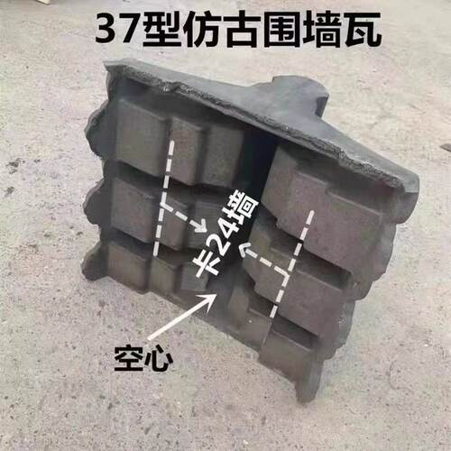 中式围墙帽压顶墙帽仿古一体水泥B圆形墙头帽单双面瓦帽院墙装饰
