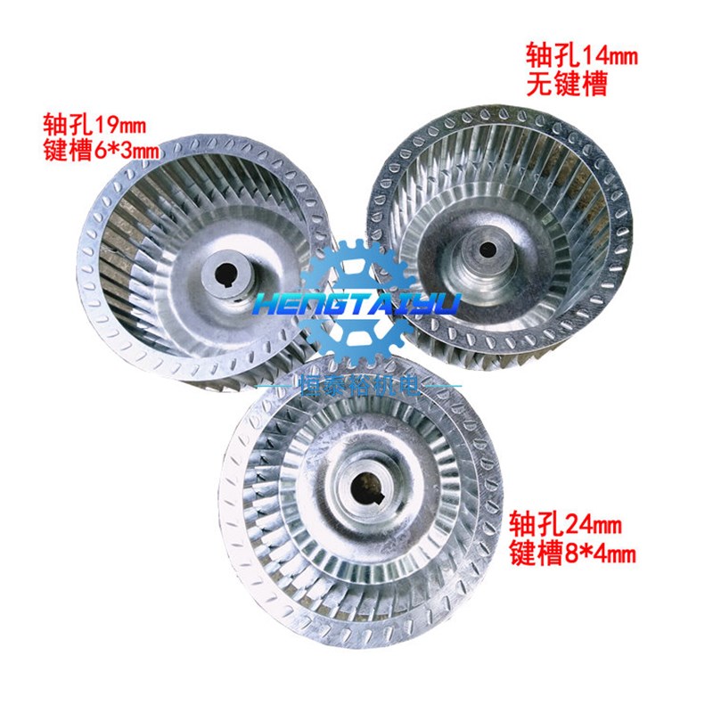 插片式离心风轮DF多翼q式鼓风机风叶CF风机叶轮高温烤箱风轮百叶