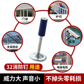 吊顶神器一体射钉专用枪炮钉枪木工装 固定器消音钉子 修L炮枪安装