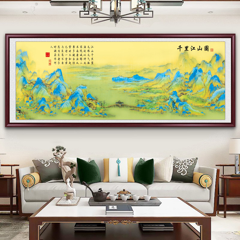 千里江山b图十字绣2022新款线绣大幅中国风客厅风景大画自己绣手