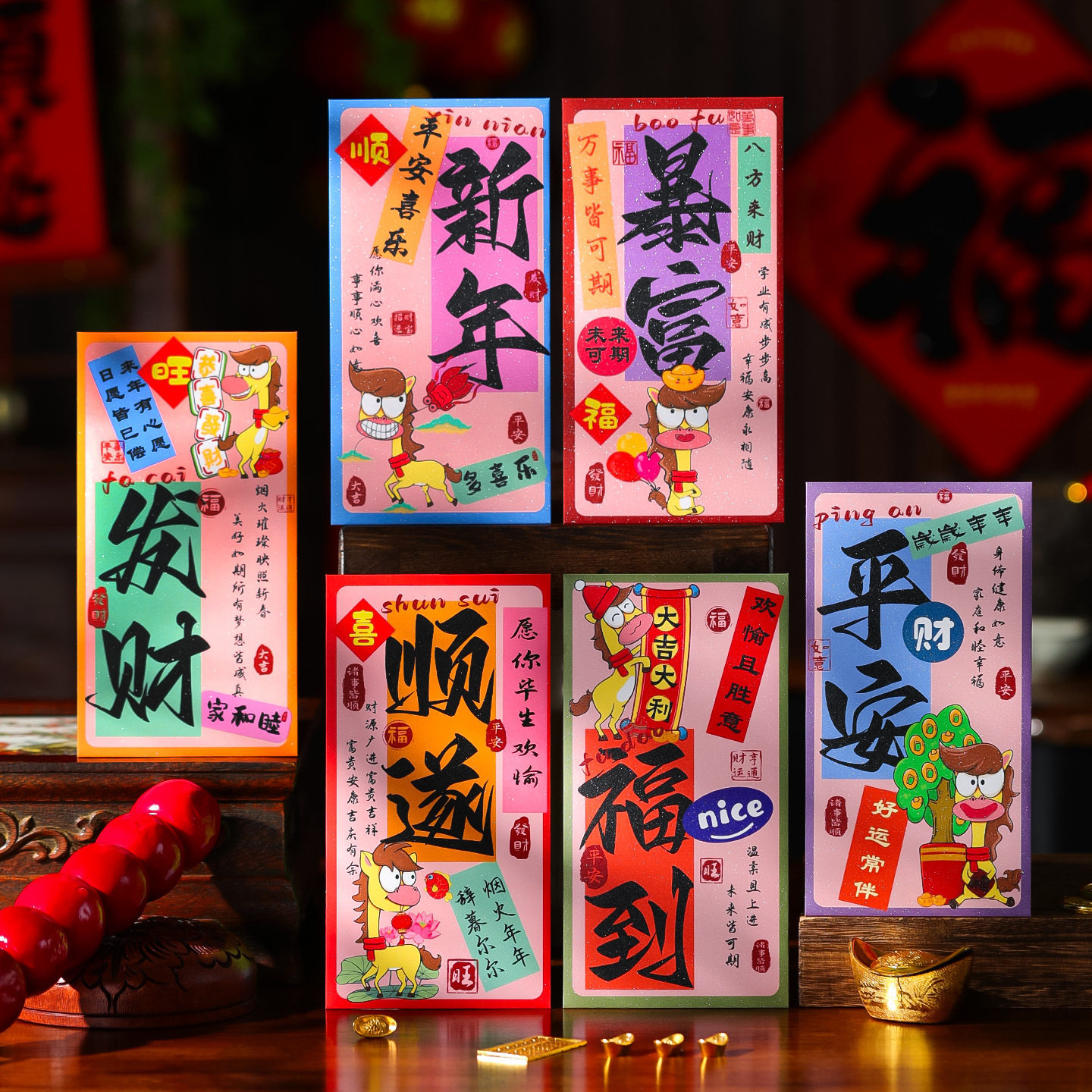 马年红包袋创意卡通2026新款新年儿童压岁钱包个性金葱过年利是封