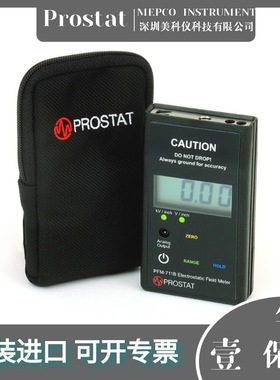 PROSTAT PFM-711B手持式非接触静电场测试仪