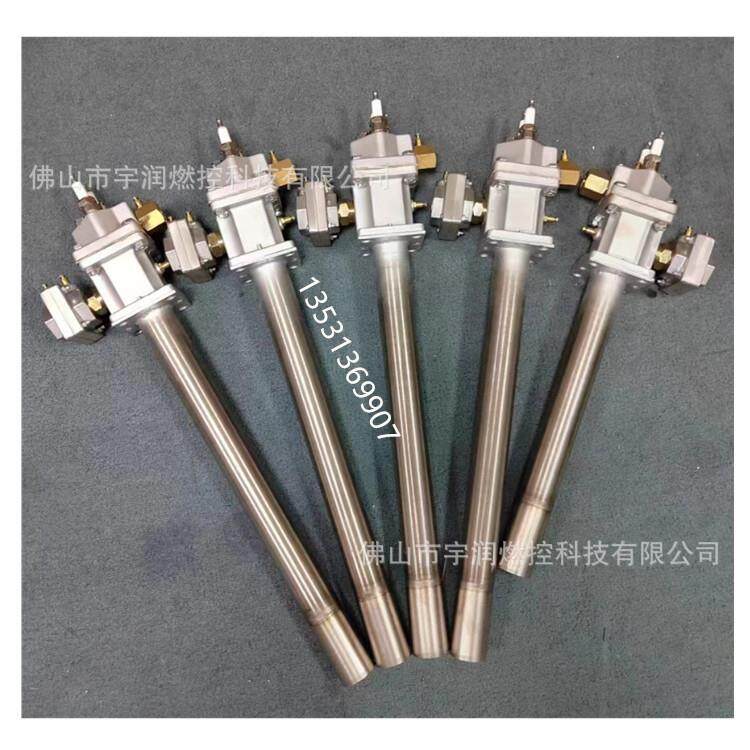 点火烧嘴SCEM40LN-450/385
