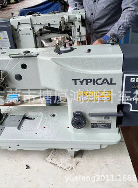 标准牌GC20608D标准牌直驱DU大梭双针车 三同步综合送双针车