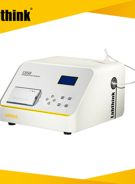 C650H食品顶空分析仪 药品顶空分析仪 包装残氧分析仪Labthink