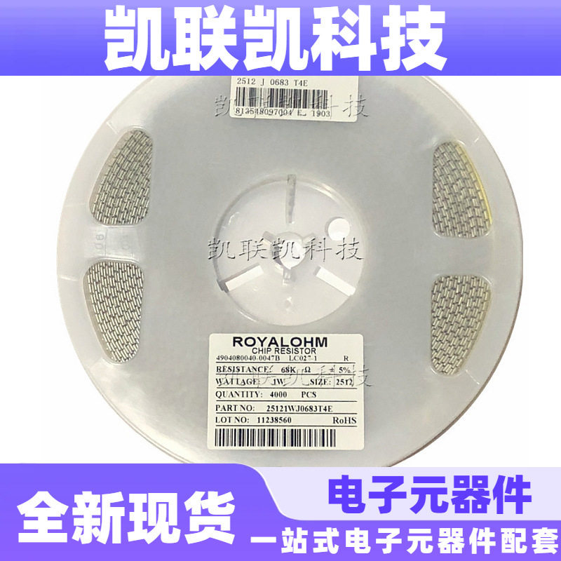 2512贴片电阻±5% J档 阻值1R欧 UniOhm厚声原装 环保无铅