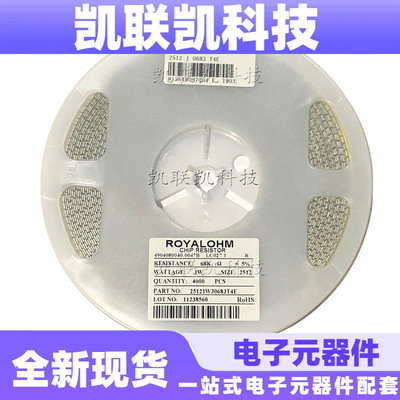 2512贴片电阻±5% J档 阻值1R欧 UniOhm厚声原装 环保无铅