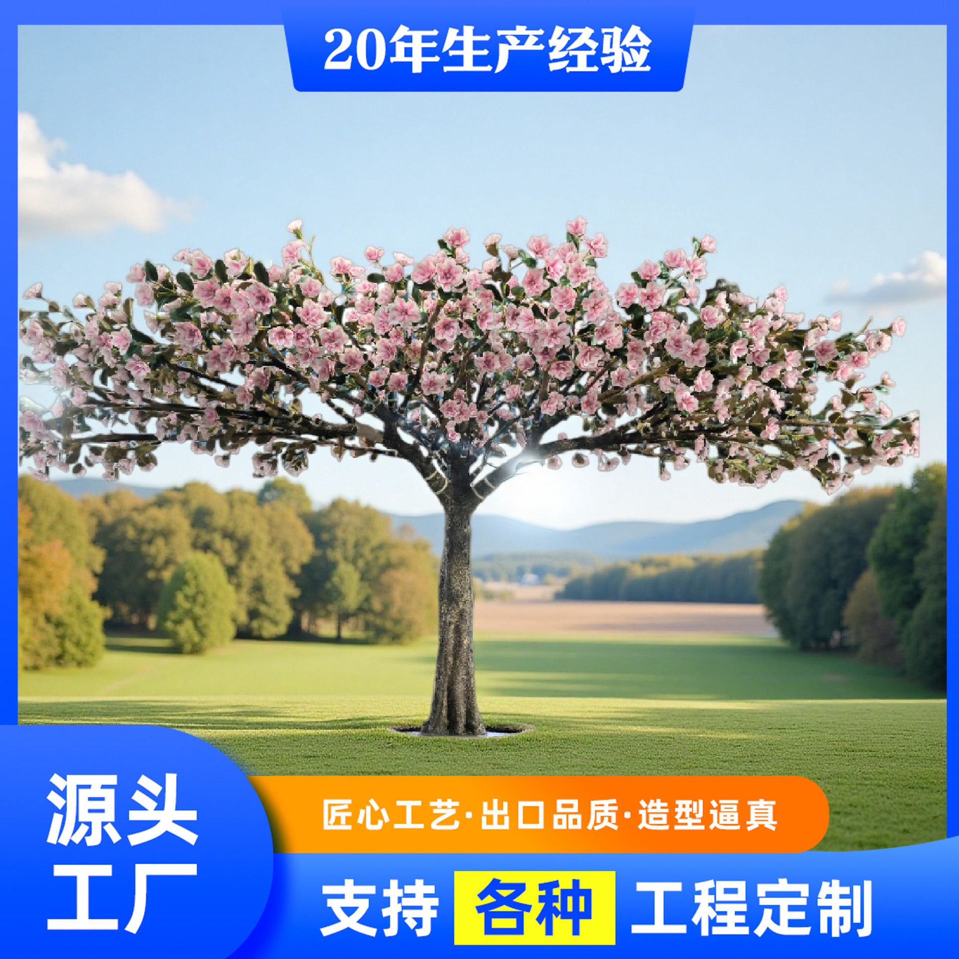 仿真玉兰树大型室内婚庆酒店商场别墅庭院玻璃钢人造仿真玉兰树