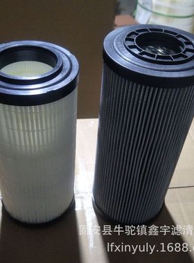 厂家供应 933202Q船舶油水滤芯  钢厂滤芯