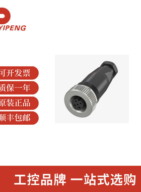 巴鲁夫BCC06Z9自接线接插件BCC M435-0000-1A-000-41X475-000