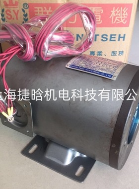 S.Y群策 C03-43B0 铁壳 浸油式电机 卧式三相2.2KW-4P配PV2R1大轴