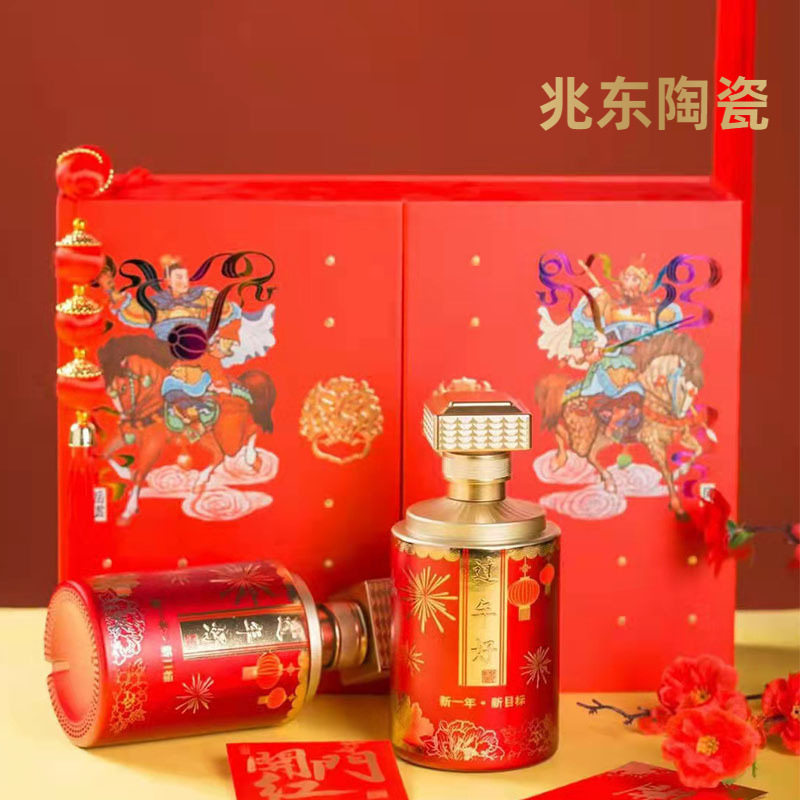 开门红过年好婚庆玻璃1斤白酒瓶结婚喜酒过年瓶小酒壶红色酒瓶