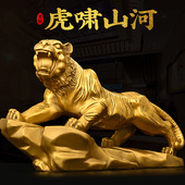纯铜老虎摆件上山虎生肖虎大福虎客厅办公室装 饰虎年吉祥虎啸山河