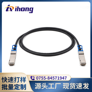 100G QSFP28 26-30AWG DAC无源高速铜芯线 DAC高速线缆