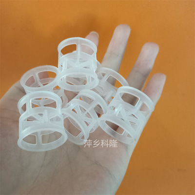 【萍乡科隆】PP拉鲁环聚丙烯塑料填料