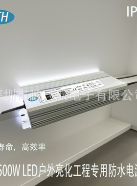 LED灯亮化工程专用高端防水电源24V400W.24V500W.24V600W足功率