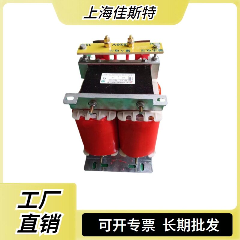 定制出租换新BK-5KVA单相双线包变压器380V转220V变110V36V24V