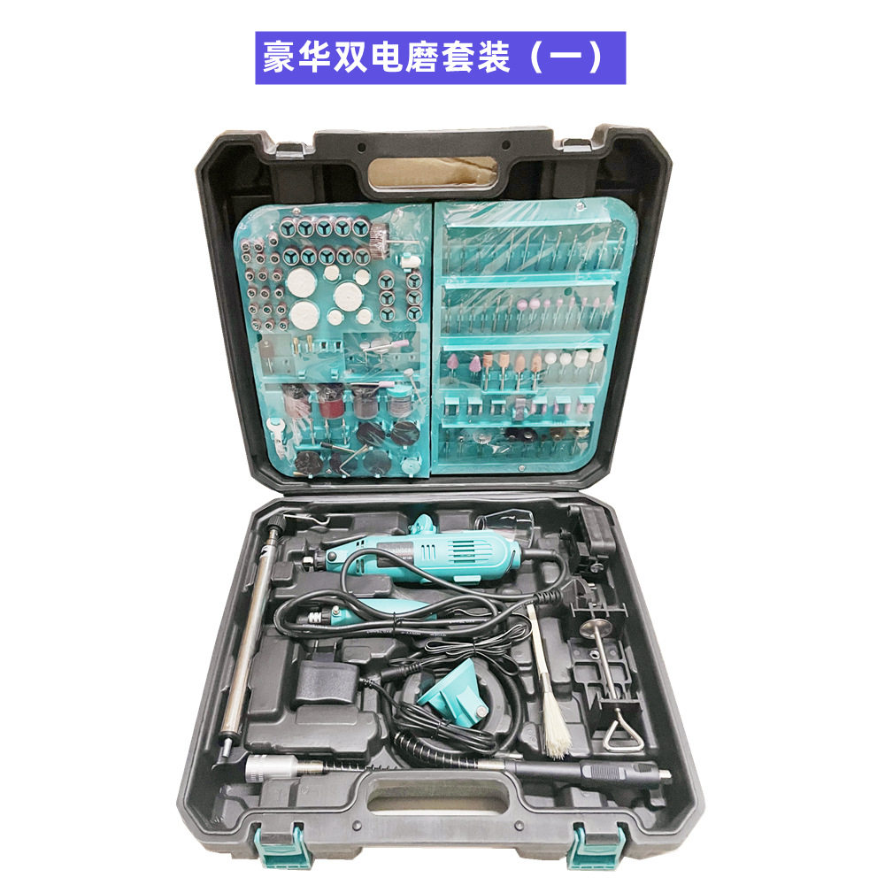 跨境双电磨套装350PC 调速迷你旋转磨床DIY电动工具支架吊磨220V