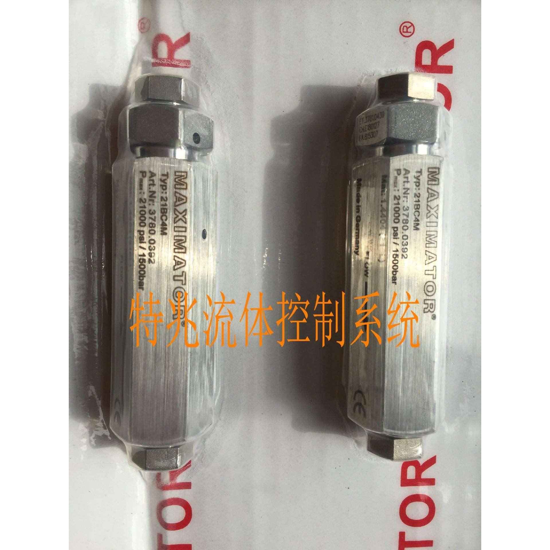 德国进口MAXIMATOR不锈钢单向阀球型密封止回阀15BC4P6P8P