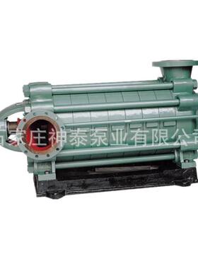 D型锅炉给水多级泵高扬程多级清水泵矿用多级耐磨泵D46-30X8